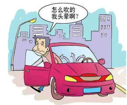 車主花三分鐘看完這篇文章，結(jié)果甲醛治理受用終身！