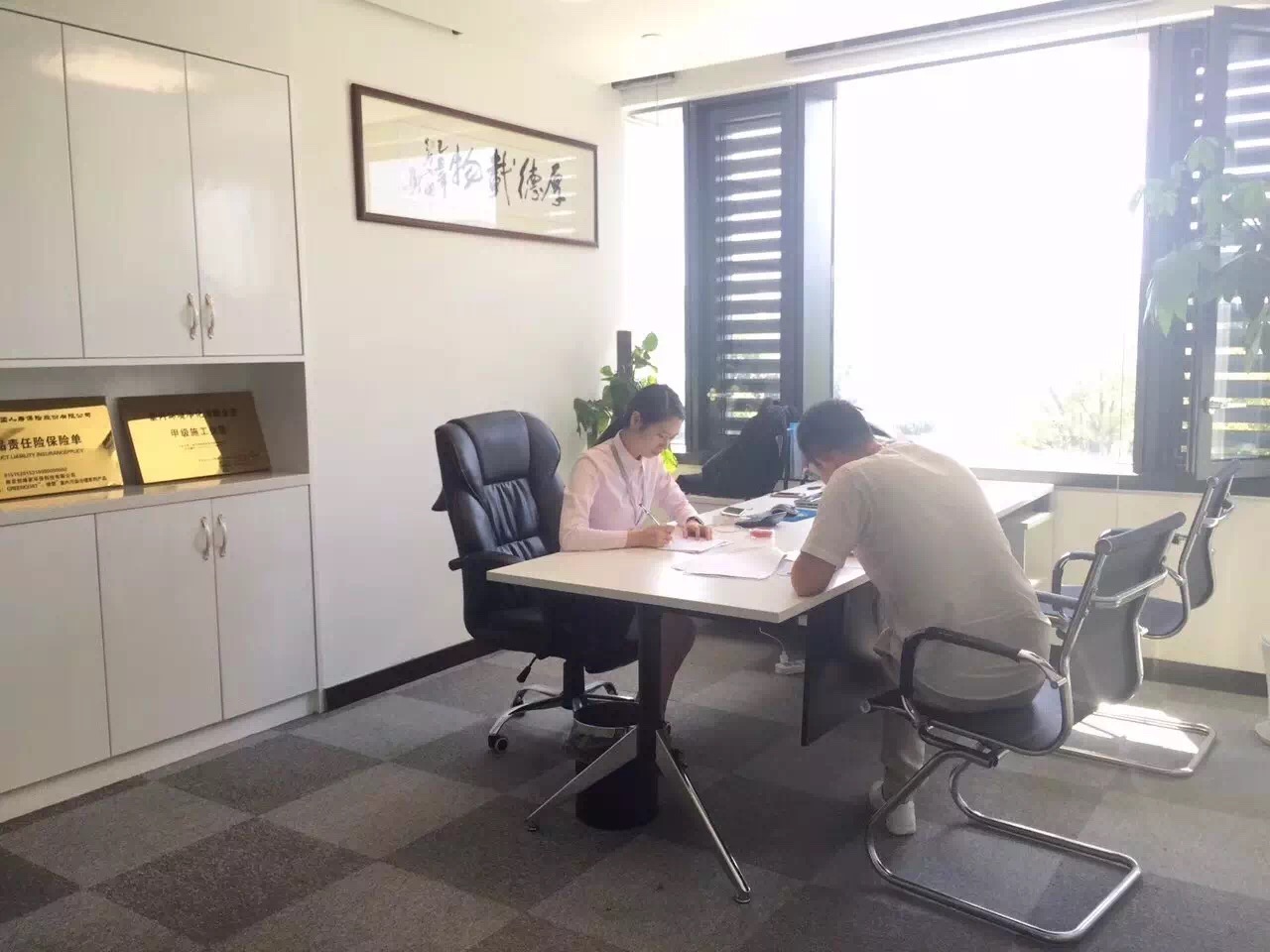 熱烈祝賀沈陽鐵西?？偤灱s創(chuàng)綠家！