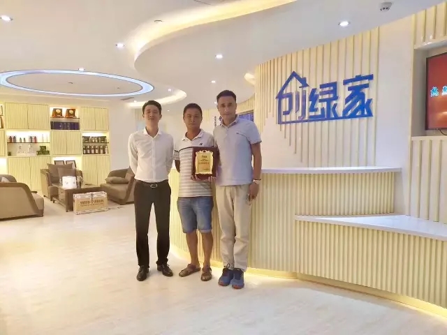 熱烈祝賀蕪湖鳩江孫總、潘總簽約創(chuàng)綠家！