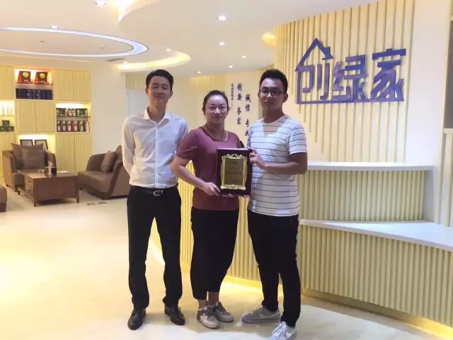 熱烈祝賀合肥包河蔣總、黃總姐弟簽約創(chuàng)綠家！
