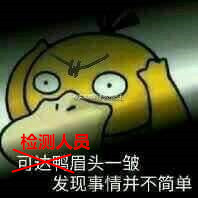 廚房水管破裂傳出刺鼻性氣味，原以為是鄰居家甲醛超標(biāo)，沒想到是“絕命毒師”