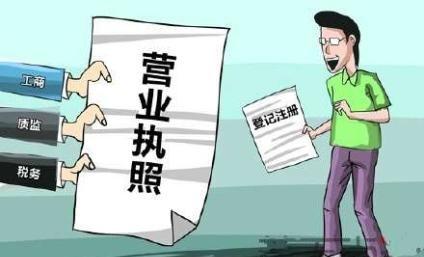 干貨 | 創(chuàng)綠家服務門店選址、注冊公司及組織架構分析