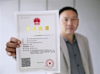 干貨 | 創(chuàng)綠家服務門店選址、注冊公司及組織架構分析