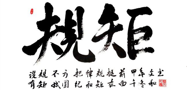 干貨 | 創(chuàng)綠家服務門店選址、注冊公司及組織架構分析