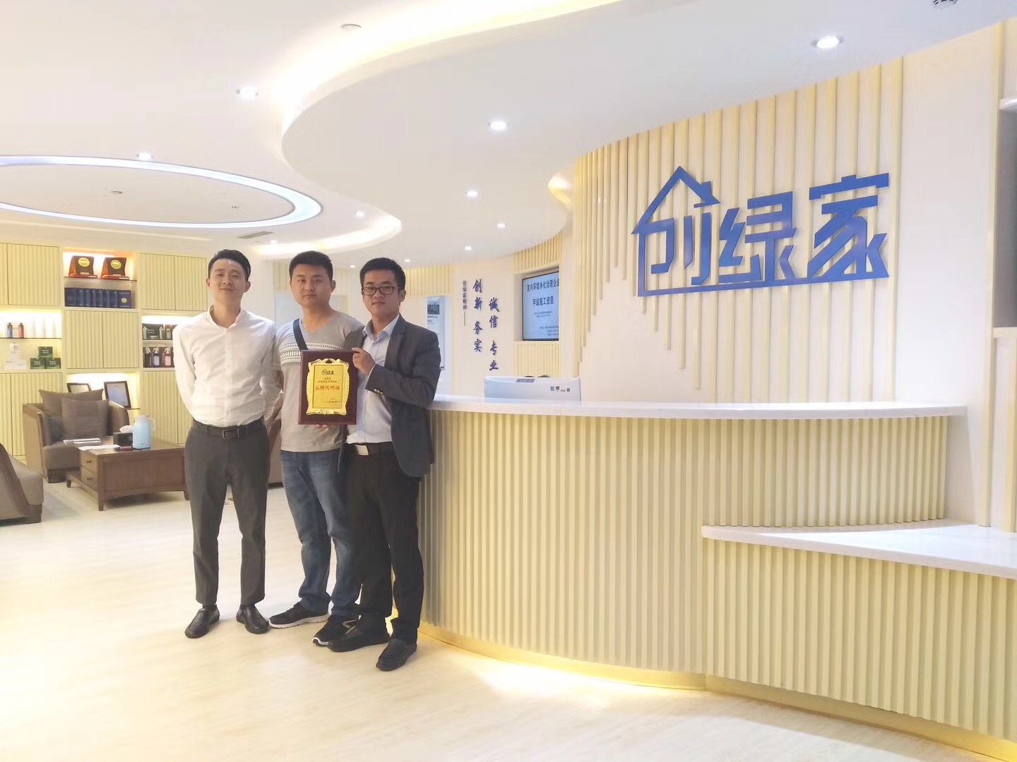 熱烈祝賀徐總簽約創(chuàng)綠家江蘇省縣級市代理！