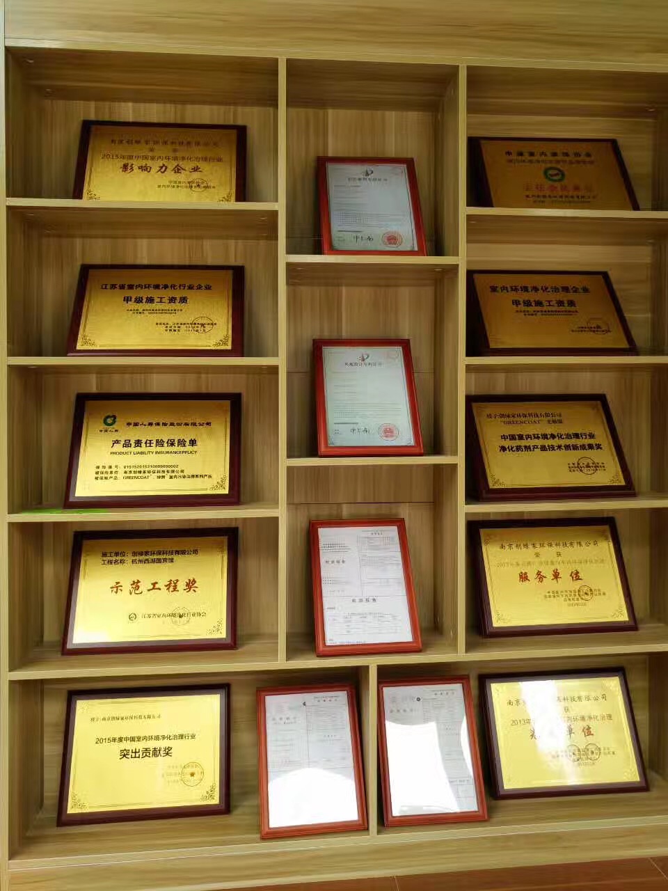 熱烈祝賀創(chuàng)綠家空氣治理潮安服務(wù)中心新落成！
