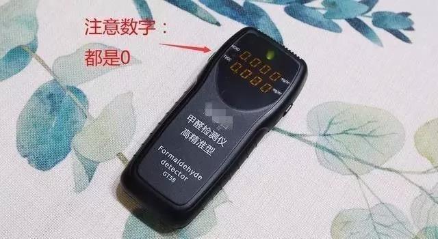 我買了一個(gè)甲醛檢測(cè)儀，吹口氣后發(fā)現(xiàn)原來(lái)我才是“地表最強(qiáng)”污染源！
