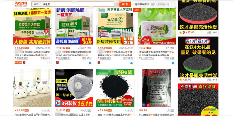 為什么都說活性炭對甲醛治理和祛除異味沒有幫助，我們通過科學(xué)的手法來解釋，原因竟是這樣……