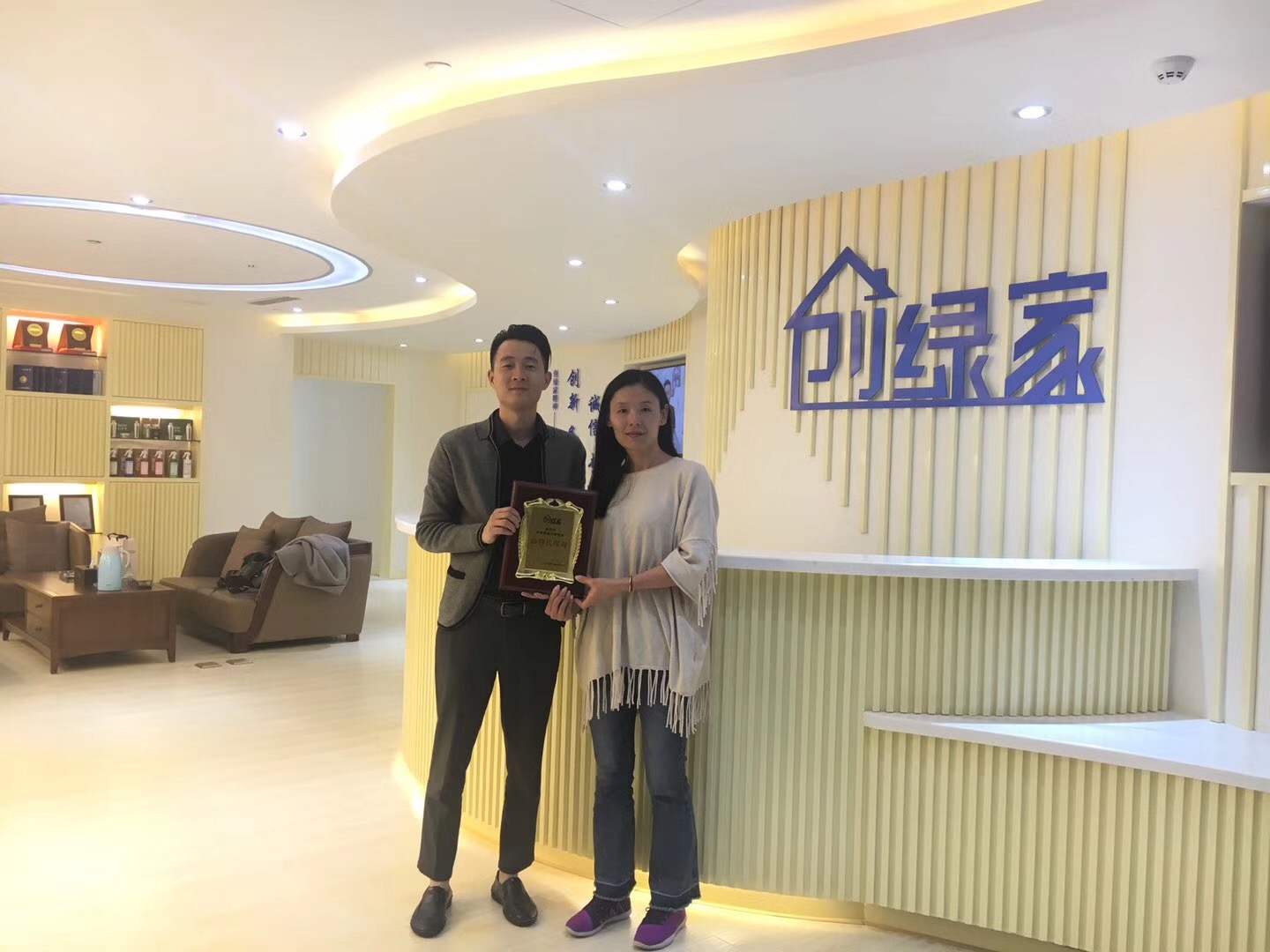 熱烈祝賀章總簽約創(chuàng)綠家湖州市縣級代理！
