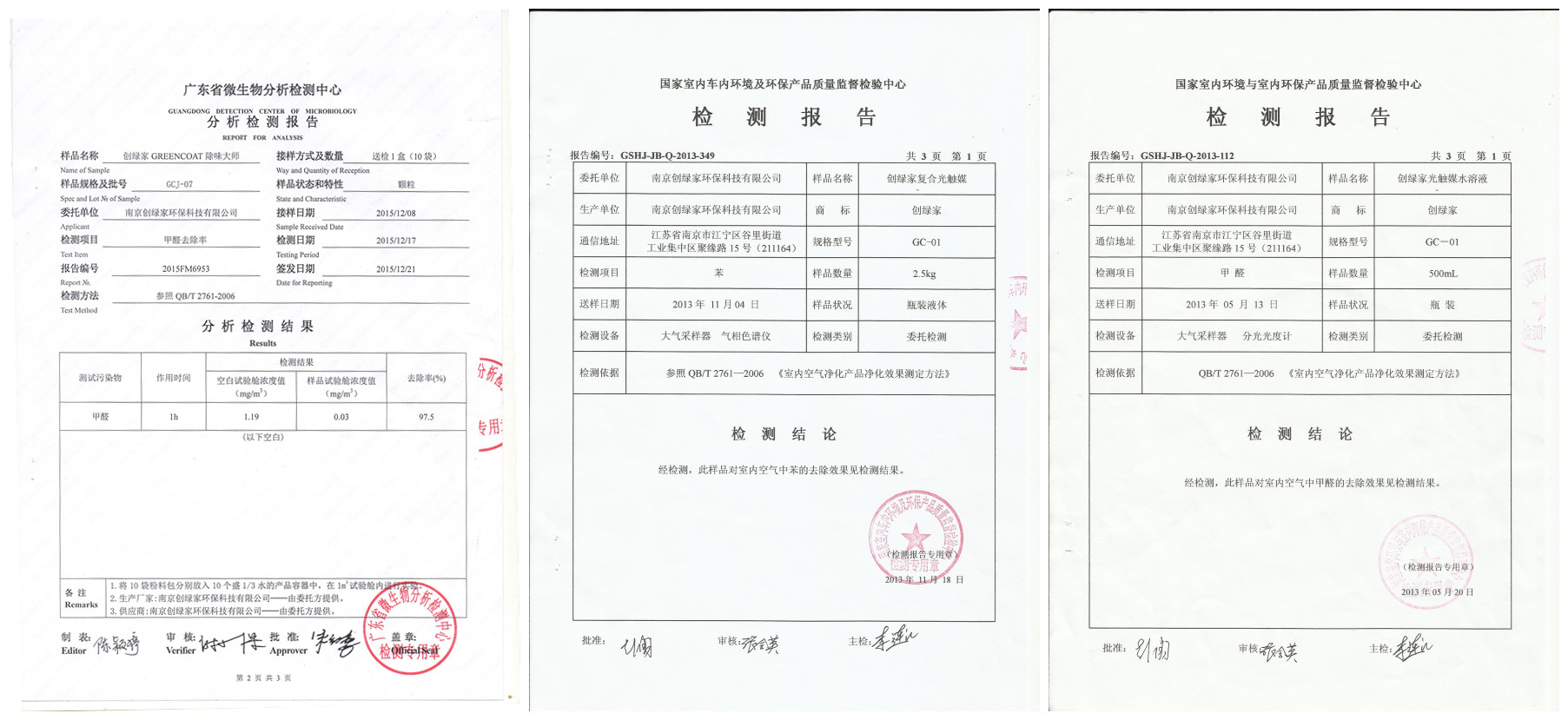 聞所未聞！施工人員治理甲醛居然靠鼻子聞，這樣的假除甲醛公司您還在選嗎？