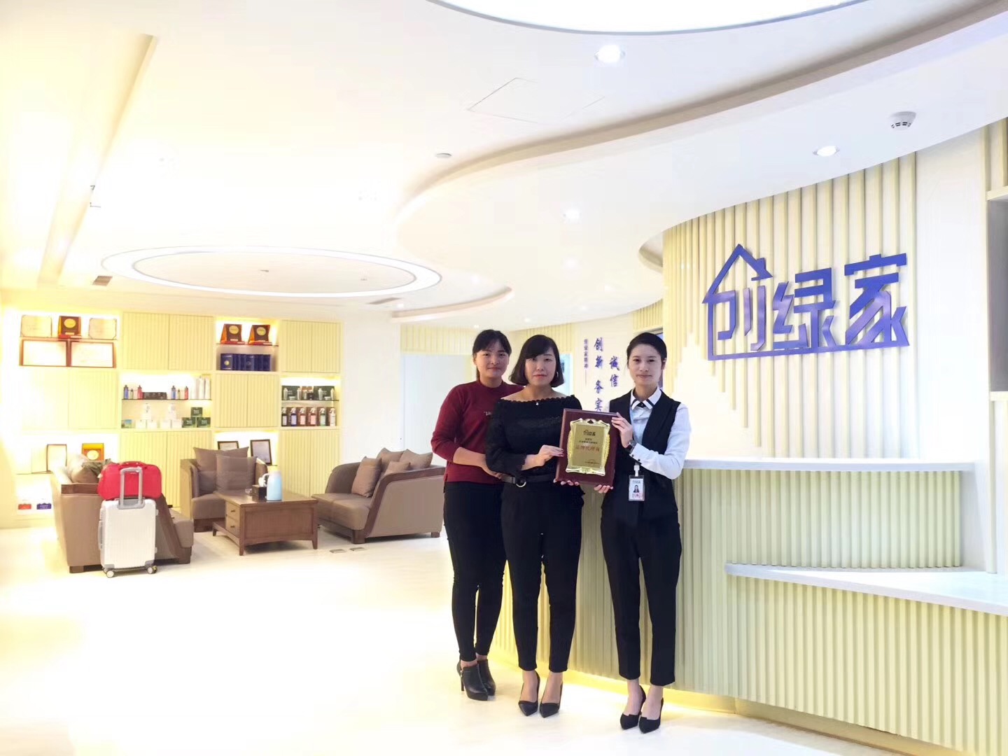 熱烈祝賀梁總簽約創(chuàng)綠家貴州省縣級(jí)市代理！