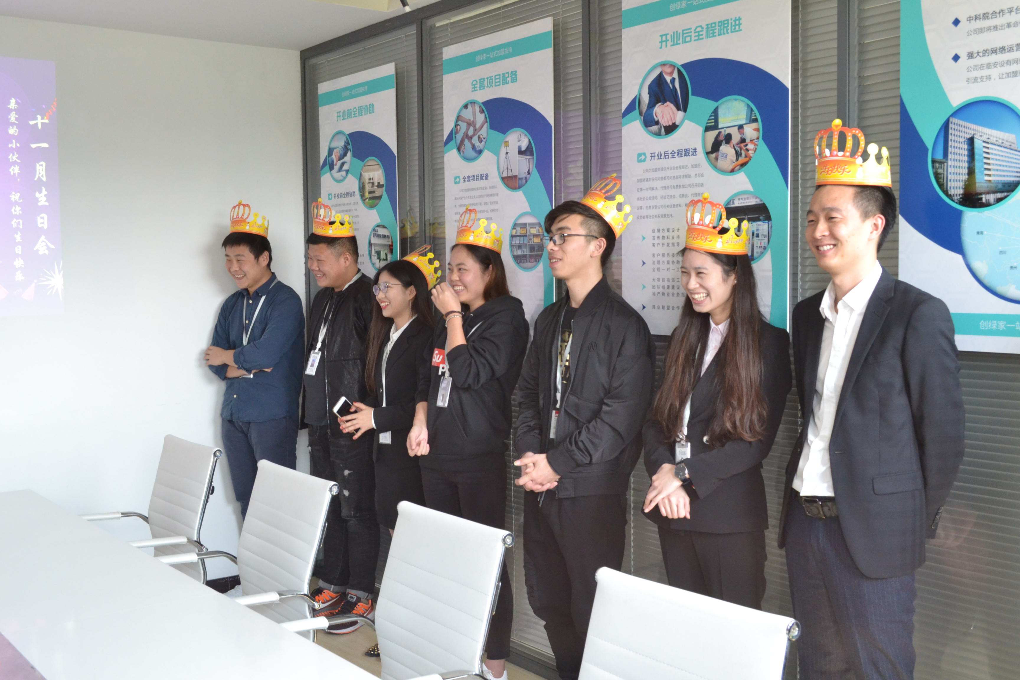 【11月生日會(huì)】壽星們希望各位小伙伴照顧好自己的身體哦！