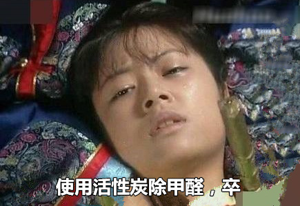 活性炭除甲醛有用嗎？事實證明除甲醛不能光圖省事……