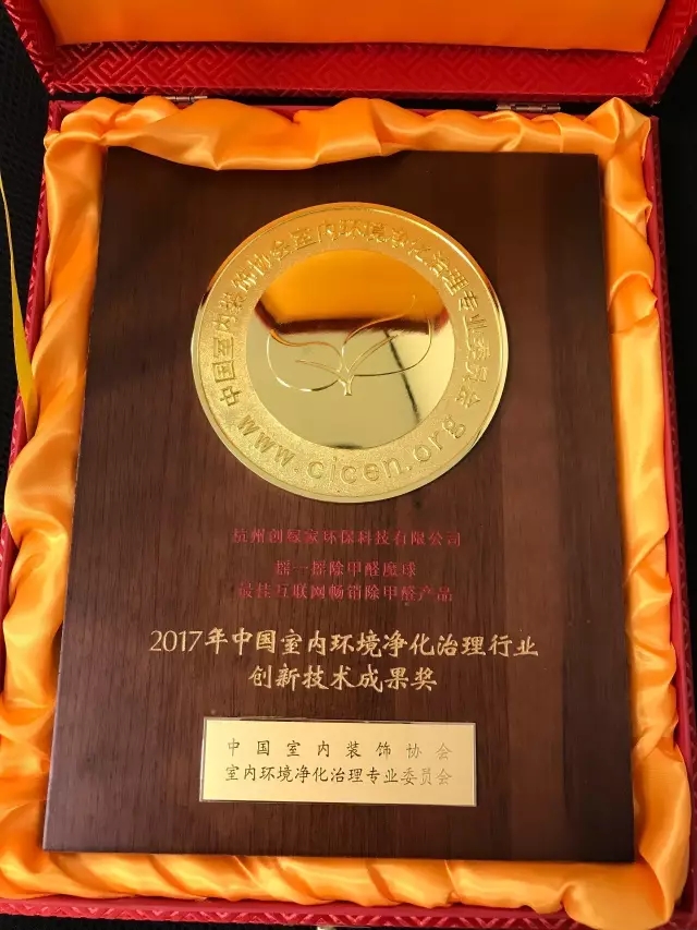 不忘初心，砥礪前行 | 2017丁酉年創(chuàng)綠家大事記回顧！
