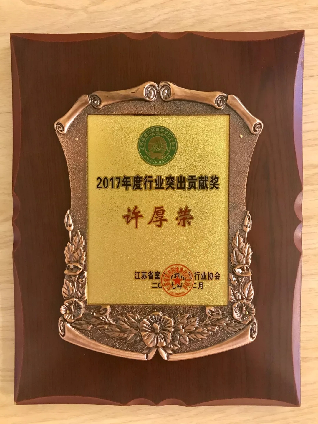 不忘初心，砥礪前行 | 2017丁酉年創(chuàng)綠家大事記回顧！