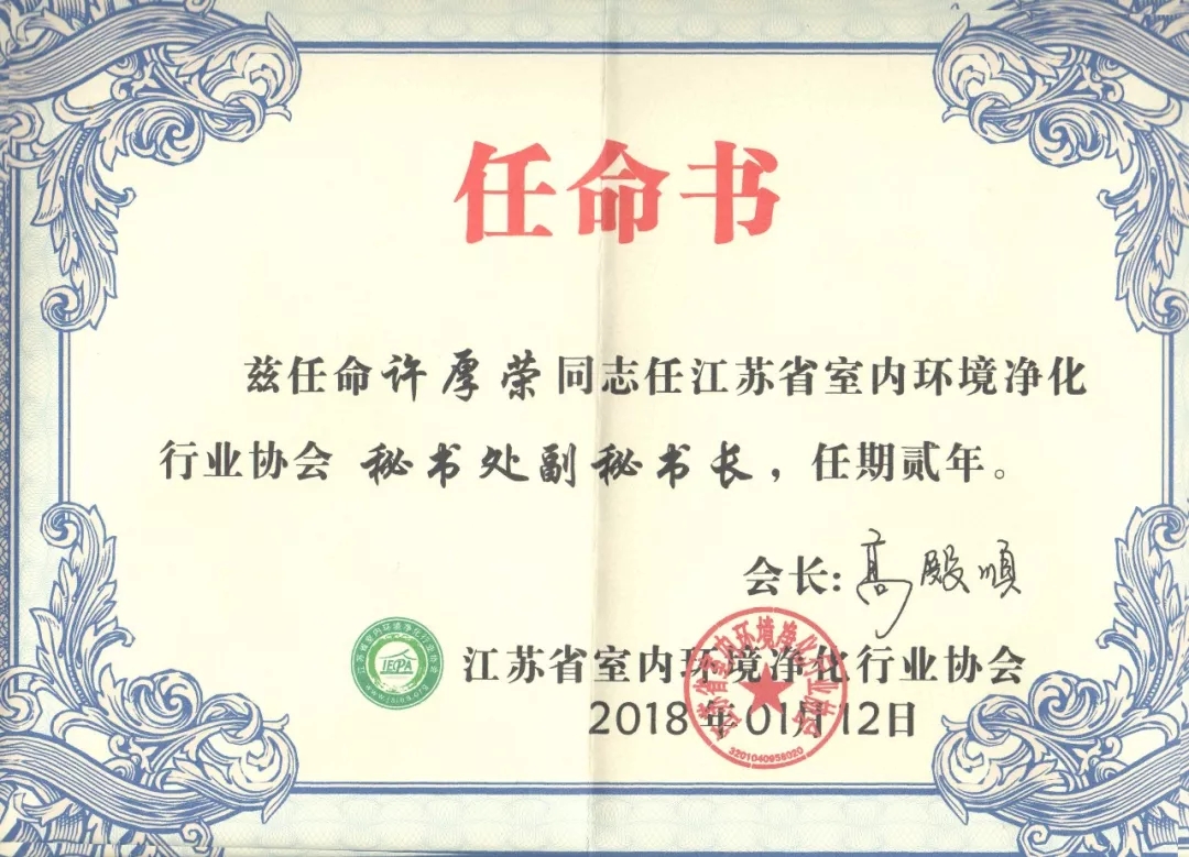 不忘初心，砥礪前行 | 2017丁酉年創(chuàng)綠家大事記回顧！