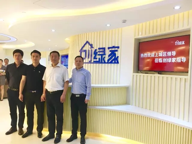 不忘初心，砥礪前行 | 2017丁酉年創(chuàng)綠家大事記回顧！