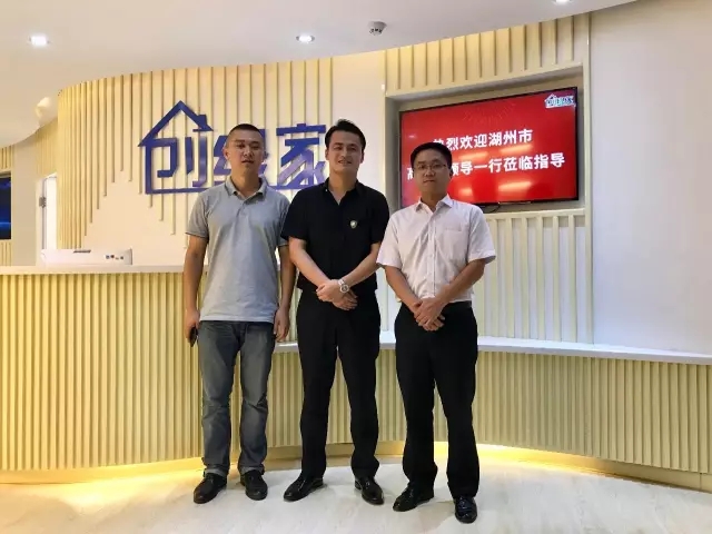 不忘初心，砥礪前行 | 2017丁酉年創(chuàng)綠家大事記回顧！