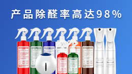 裝修污染檢測(cè)治理加盟如何？加盟優(yōu)勢(shì)讓你與財(cái)富同行