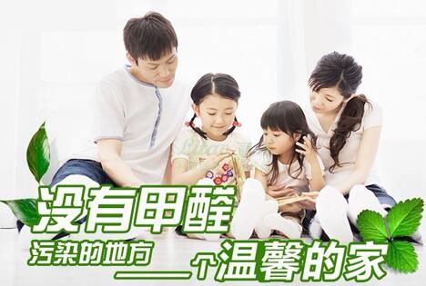 不請(qǐng)空氣檢測(cè)治理公司，自己能有效去除甲醛、苯嗎？