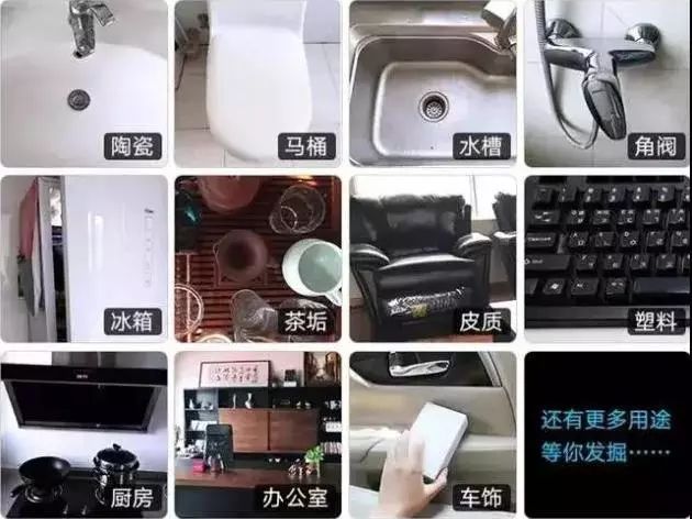 廚房去污神器“魔術(shù)擦” 竟然甲醛超標(biāo)！ 你家有嗎？