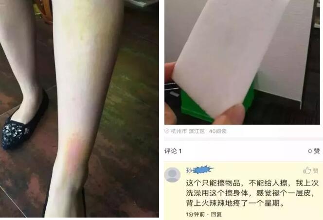 廚房去污神器“魔術(shù)擦” 竟然甲醛超標(biāo)！ 你家有嗎？