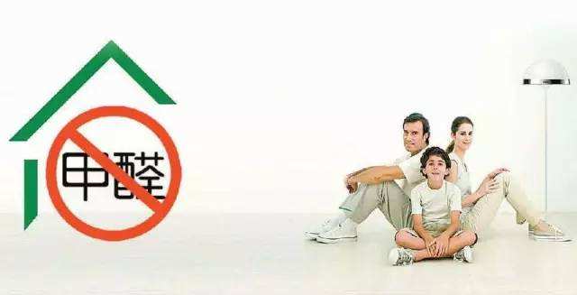 冬季取暖設(shè)備齊開工，甲醛得道升天啦