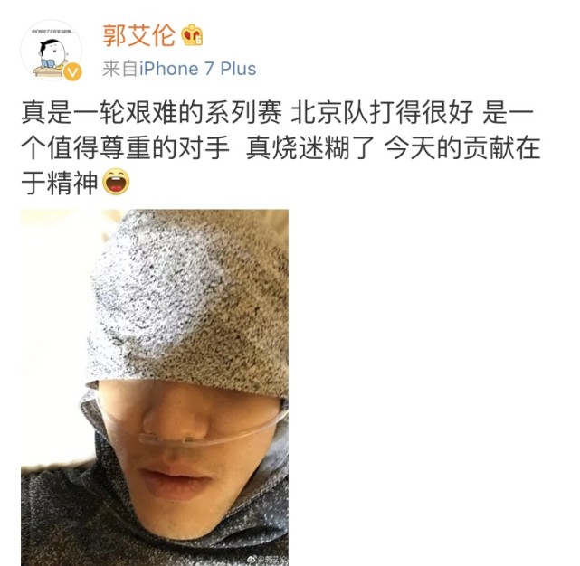 CBA***得分手發(fā)高燒吸氧0得分 教練：賓館房間新裝修，甲醛中毒導(dǎo)致的！