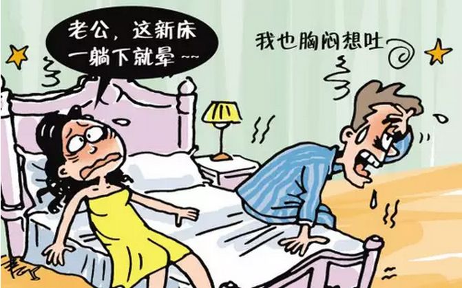 床墊需要除甲醛嗎？700元買(mǎi)到手的棕絲床墊竟然超標(biāo)幾倍