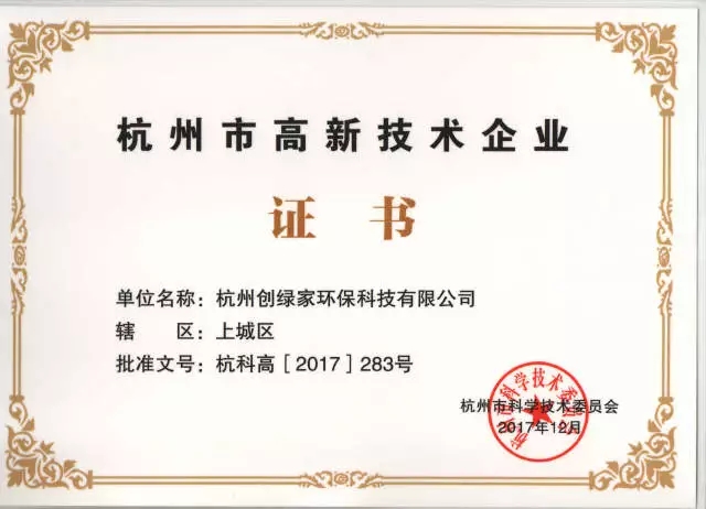 世界無(wú)醛日，甲醛檢測(cè)只需1元！