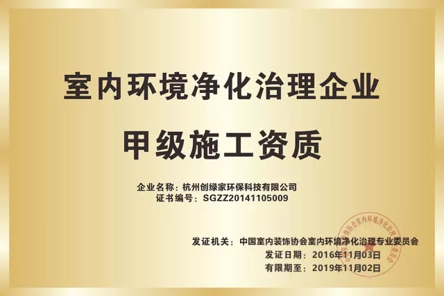 世界無(wú)醛日，甲醛檢測(cè)只需1元！