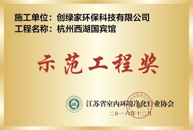 世界無(wú)醛日，甲醛檢測(cè)只需1元！