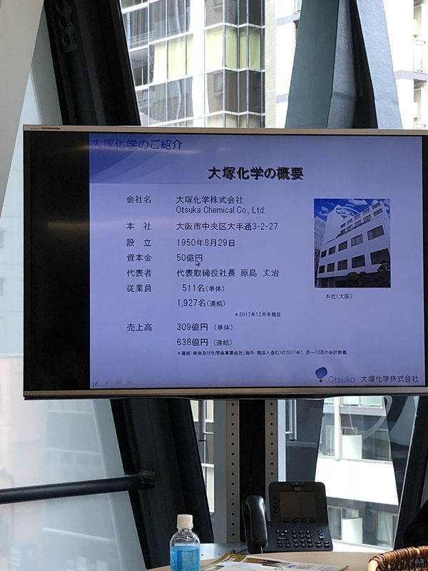 中日室內(nèi)環(huán)境凈化技術(shù)交流***站圓滿結(jié)束！