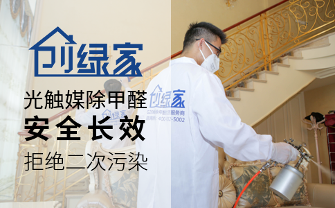 除甲醛加盟，門店嚴(yán)格篩選不盲目
