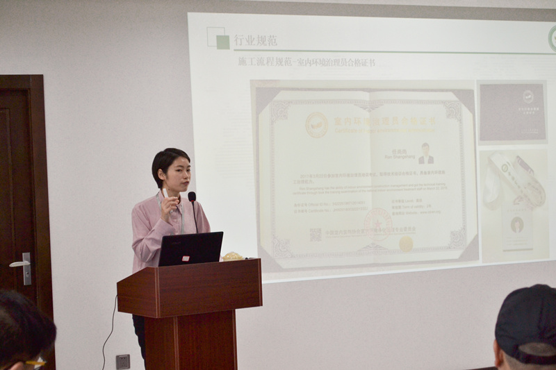 中國室內(nèi)裝飾協(xié)會室內(nèi)環(huán)境凈化治理專業(yè)委員會浙江中心第二期除醛技術(shù)交流峰會圓滿結(jié)束！