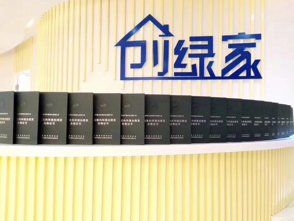 創(chuàng)綠家是如何打動眾多擁有致富夢想的創(chuàng)業(yè)者的？