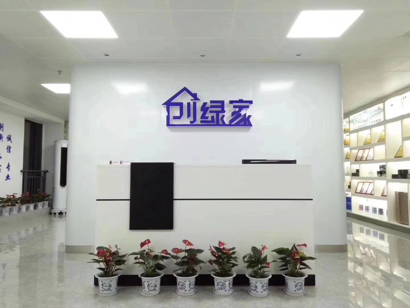 創(chuàng)綠家是如何打動眾多擁有致富夢想的創(chuàng)業(yè)者的？