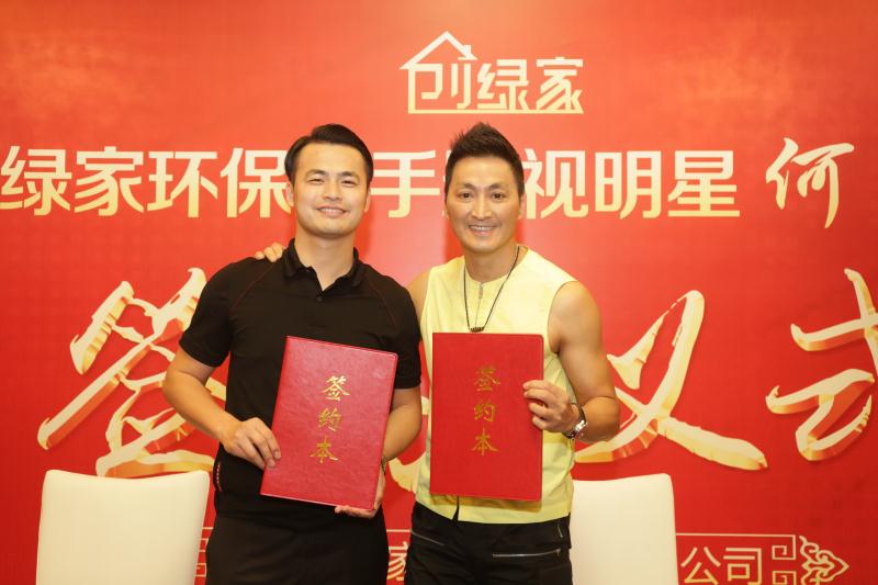 新房除甲醛，展昭來代言—創(chuàng)綠家品牌形象強勢升級