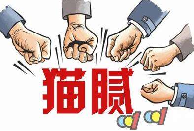 室內(nèi)甲醛檢測(cè)治理，你不得不需要了解的三點(diǎn)！