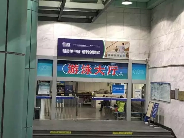 新房除甲醛，請(qǐng)找創(chuàng)綠家