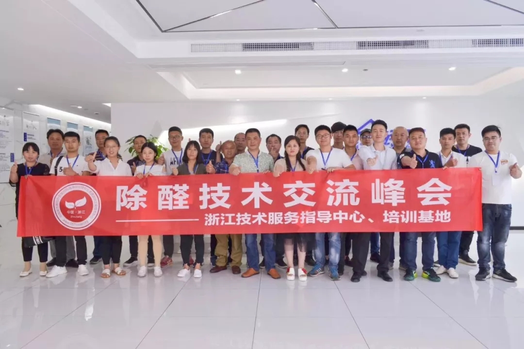 新房除甲醛，請(qǐng)找創(chuàng)綠家