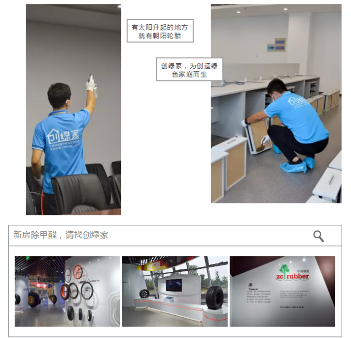 誰說***是多么寂寞，創(chuàng)綠家?guī)惺芟略?00強(qiáng)企業(yè)工作是怎樣的體驗(yàn)！