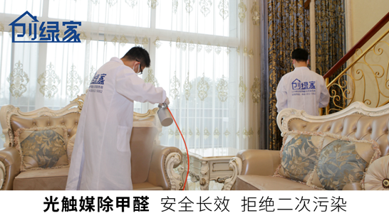 甲醛中毒的癥狀有哪些？除甲醛工作不能拖！