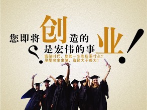 什么創(chuàng)業(yè)投資項(xiàng)目好？除甲醛加盟好嗎？室內(nèi)除甲醛投資哪一品牌公司前景好？