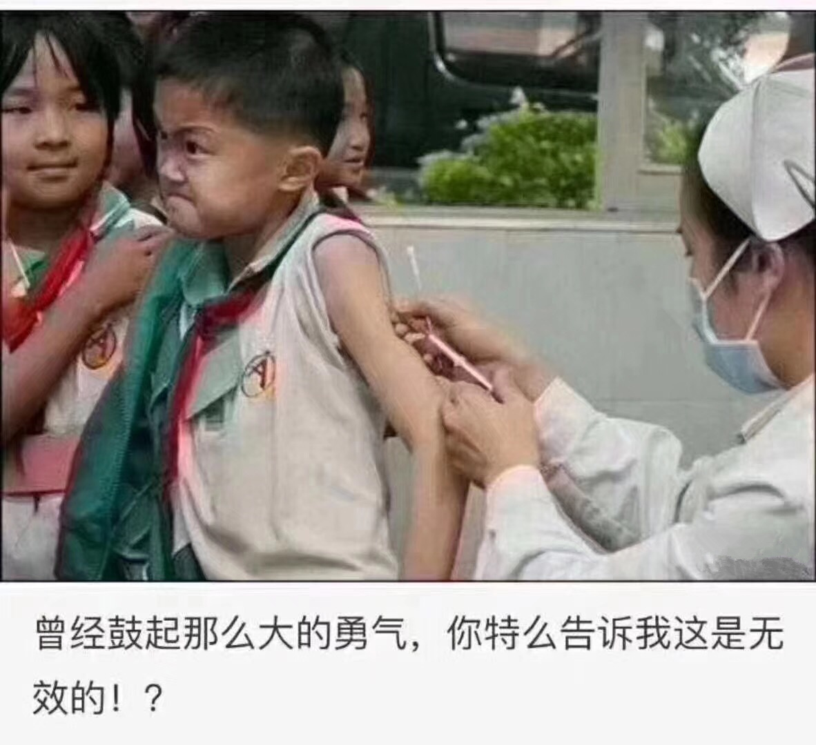 疫苗事件背后：您是否想過(guò)除甲醛產(chǎn)品也存在無(wú)效情況？