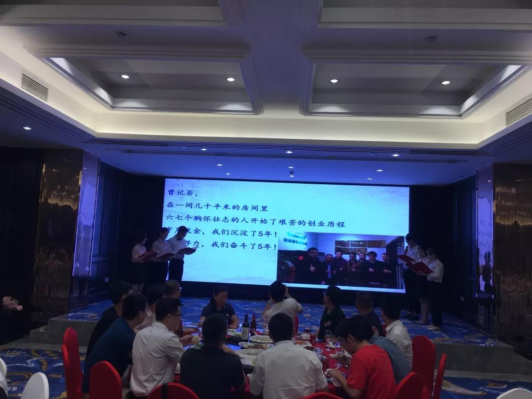 創(chuàng)綠家環(huán)保2018年中工作會(huì)議暨5周年慶典圓滿結(jié)束！