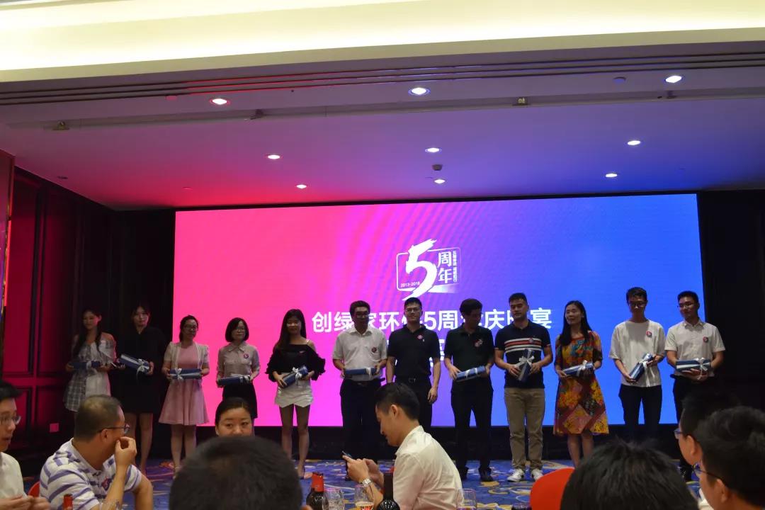 創(chuàng)綠家環(huán)保2018年中工作會(huì)議暨5周年慶典圓滿結(jié)束！