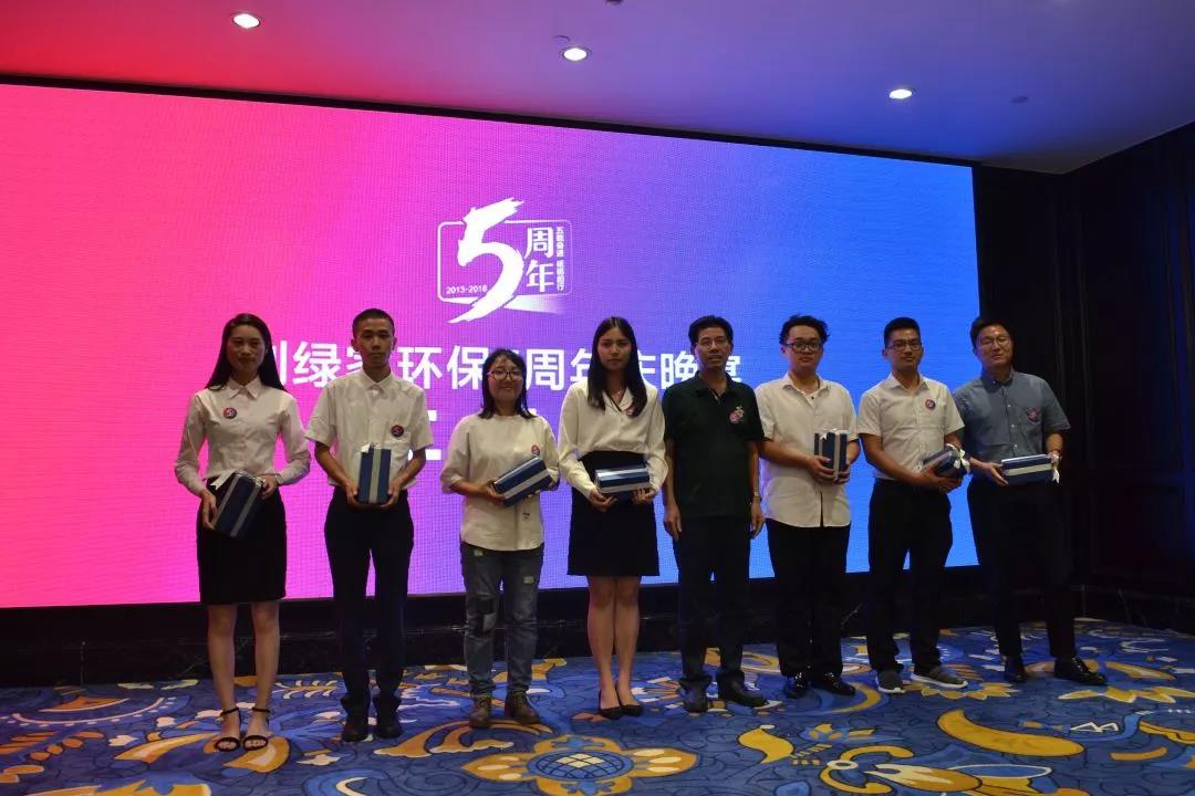 創(chuàng)綠家環(huán)保2018年中工作會(huì)議暨5周年慶典圓滿結(jié)束！
