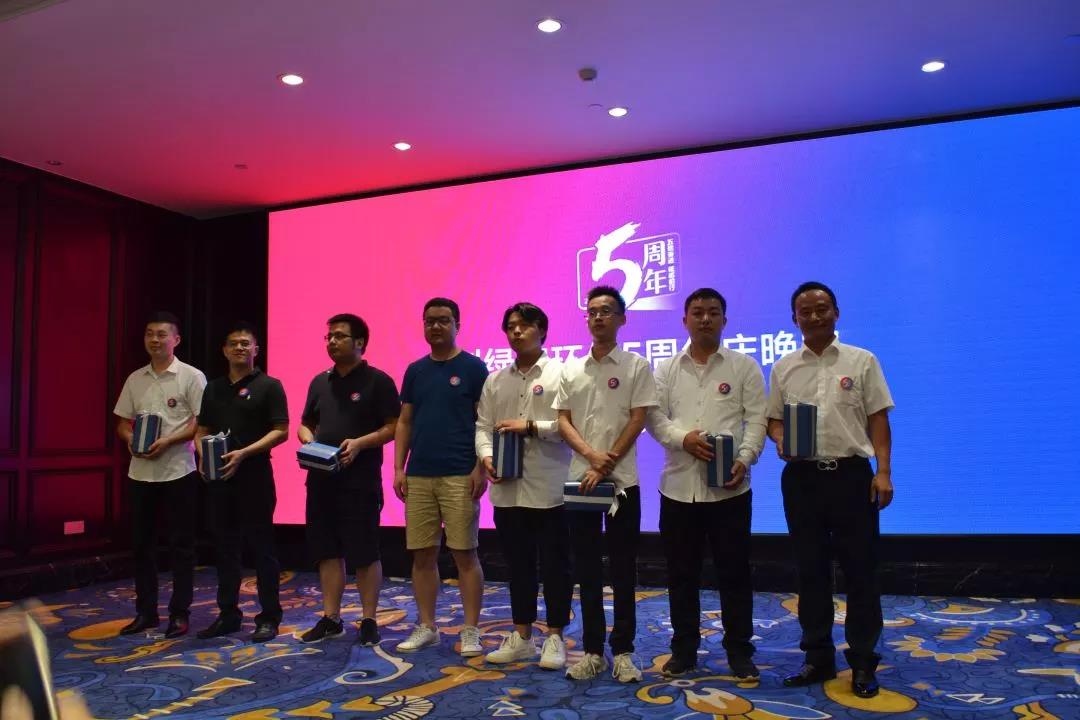 創(chuàng)綠家環(huán)保2018年中工作會(huì)議暨5周年慶典圓滿結(jié)束！