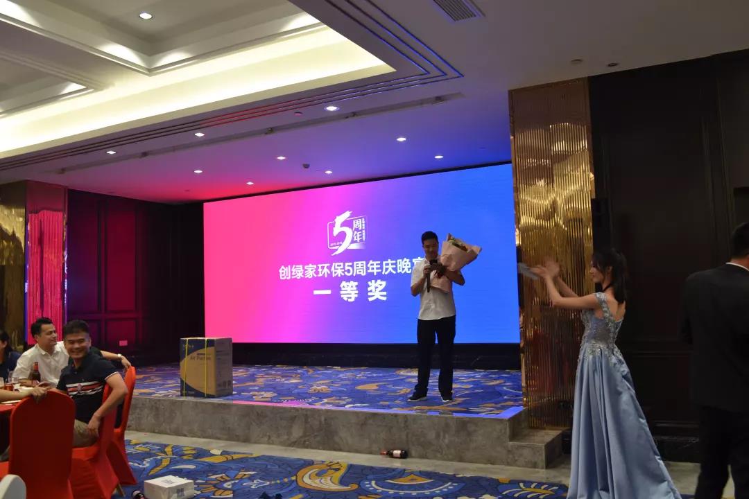 創(chuàng)綠家環(huán)保2018年中工作會(huì)議暨5周年慶典圓滿結(jié)束！